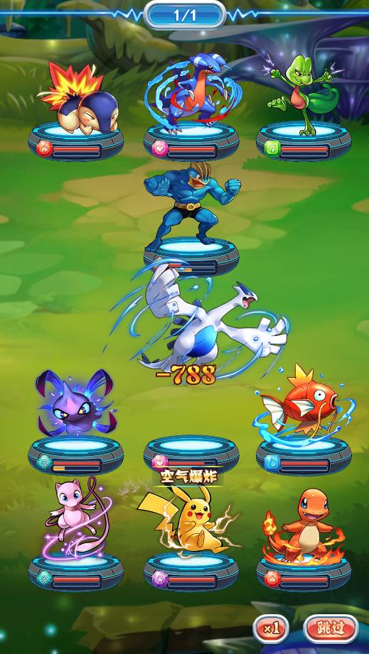 宠物王国剑盾手游官方最新版  v5.3.1