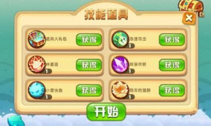 英雄联萌塔防修改版 1.0 安卓版