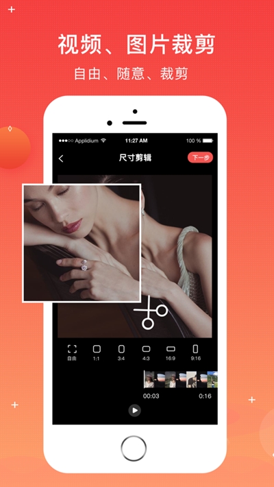 巧水印截图1