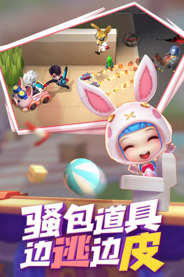 逃跑吧少年8.1.1最新官方版图片1