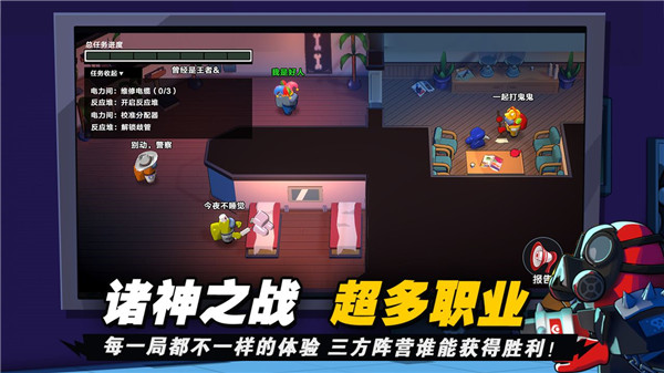 嘿嘿太空杀官方正版