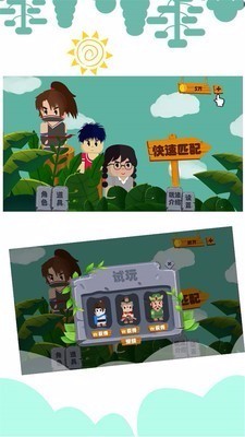 弓箭手站桩截图2
