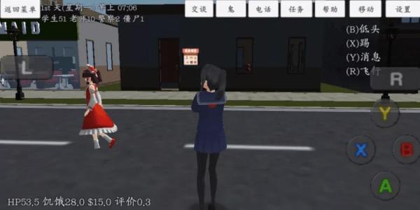 校园女生模拟器超美模组mod