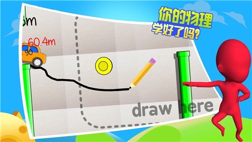 抖音玩个棍棍截图0
