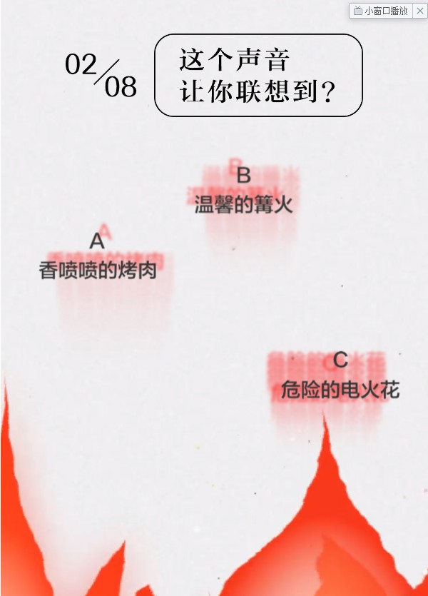 朋友圈网易云颜色测试地址分享最新版 截图1