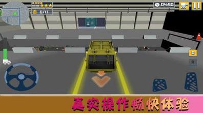 我的欢乐家园截图2