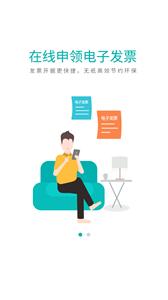 宜停车截图1