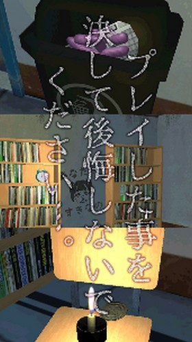 逃脱游戏学校革命截图1