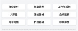 柯渡学堂