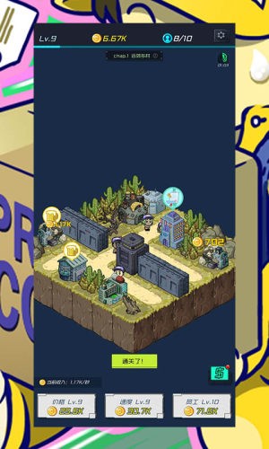 速递大亨红包版  v1.0.1