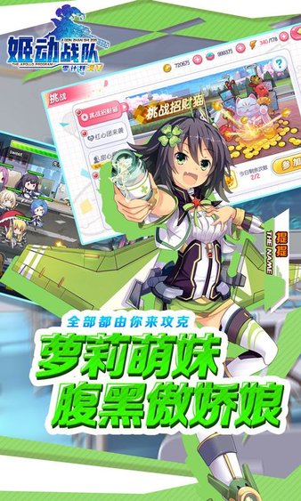 姬动计划