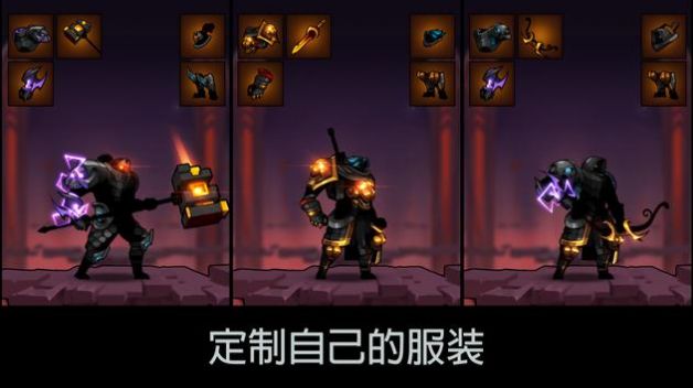 火柴人暗影大师游戏官方版图片1