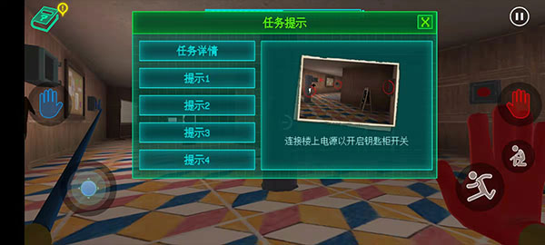 波比的游戏时间第二章2006菜单