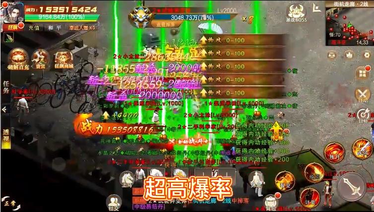 寻秦经典版
