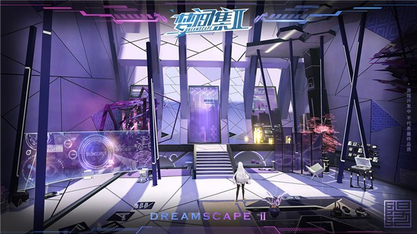 梦间集2官网截图1