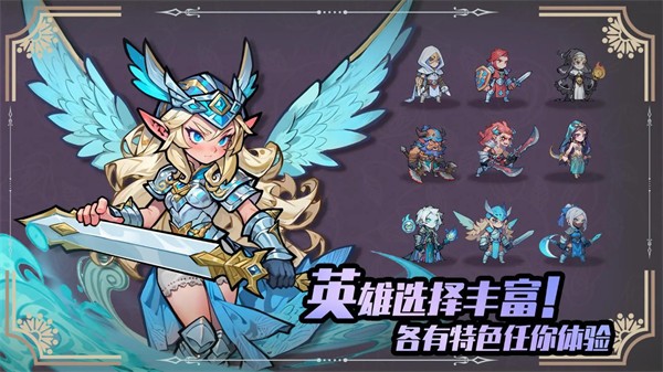 再跑亿圈截图2