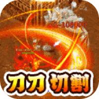 霸世群雄官方正版