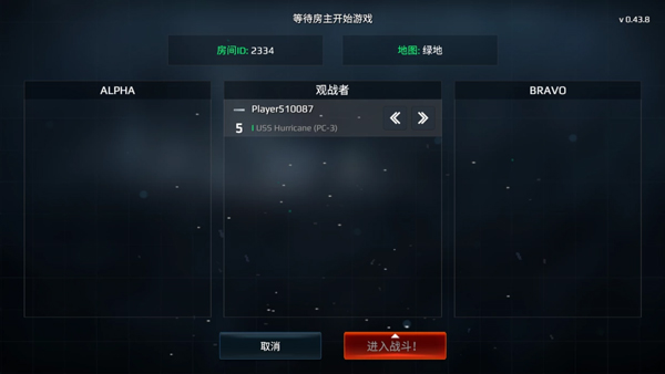 现代战舰官方版正版下载最新版本