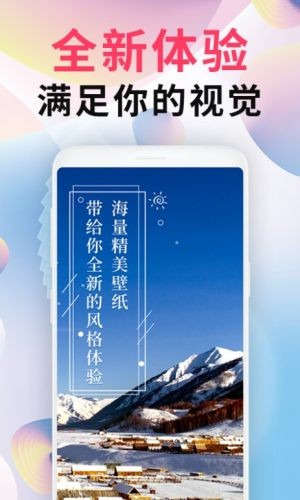 intolive精灵壁纸.jpg