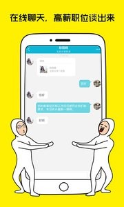 大街截图2