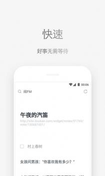 Via浏览器截图2