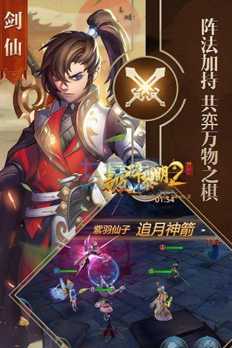 破碎黎明2果盘