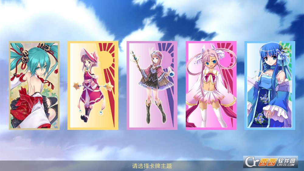 二次元全明星 v1.5 安卓中文版