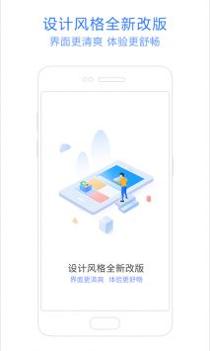 神奇手机管家截图0
