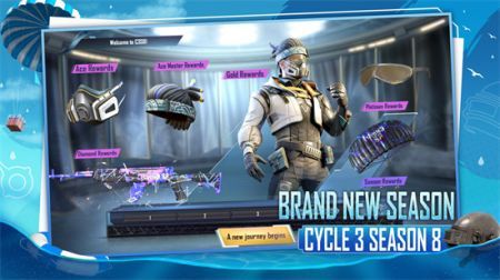 pubg国际服 官方免费版截图1