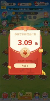 幸福农场安卓版截图1