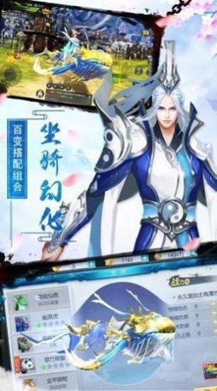 夜的命名术截图0