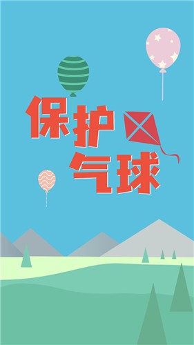 逃生力场2截图1