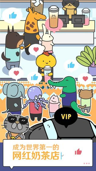 开心奶茶店 2020-06-24 11:17