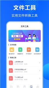 万能解压缩助手