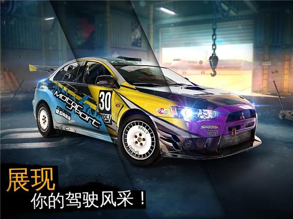 狂野飙车极限越野单机版  v1.9.4a
