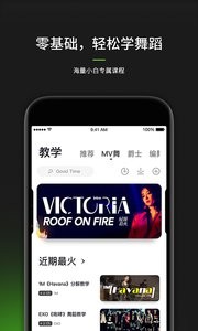 跳跳舞蹈  v1.02
