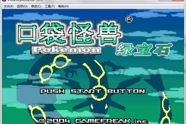 口袋妖怪绿宝石百分百捕捉金手指免费下载安装  v4.2.3