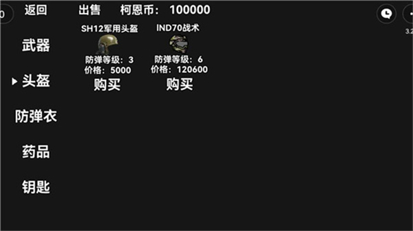 朴弟突围截图0