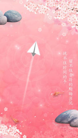 梦与音符 皮肤钻石破解版下载截图0