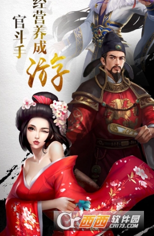 权御风月