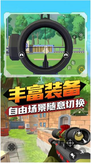 香肠狂欢派对截图0
