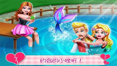 美人鱼公主恋爱笔记截图2