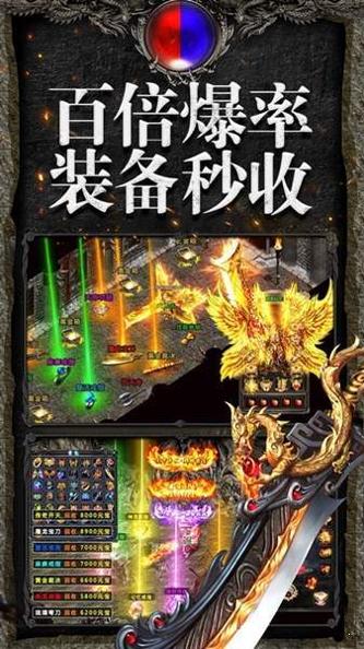 凌霄神途手游截图2