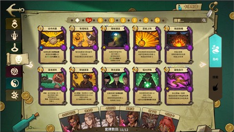 冒险公社正版  v1.0.0