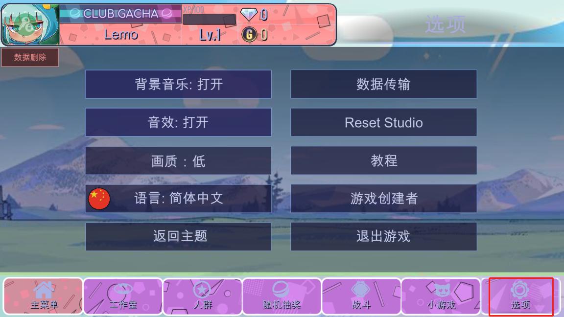 加查意愿官方正版