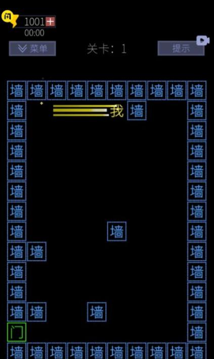 文字的世界截图1