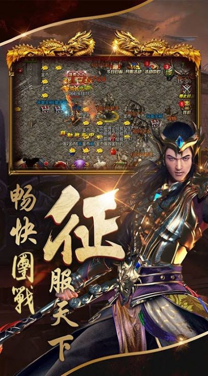 屠龙法则 2024-06-25 15:08