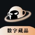 猩视界数藏