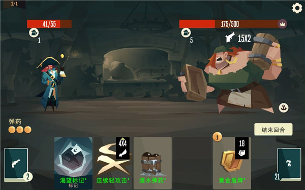航海奇闻ios版
