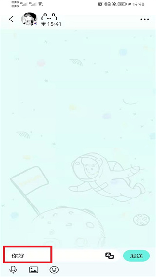 Yeetalk国际版